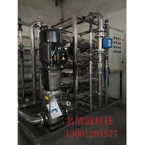 1200L/H膜濃縮設備